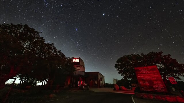 Kitt Peak National Observatory Visitor Center and 0.5-meter Telescope.